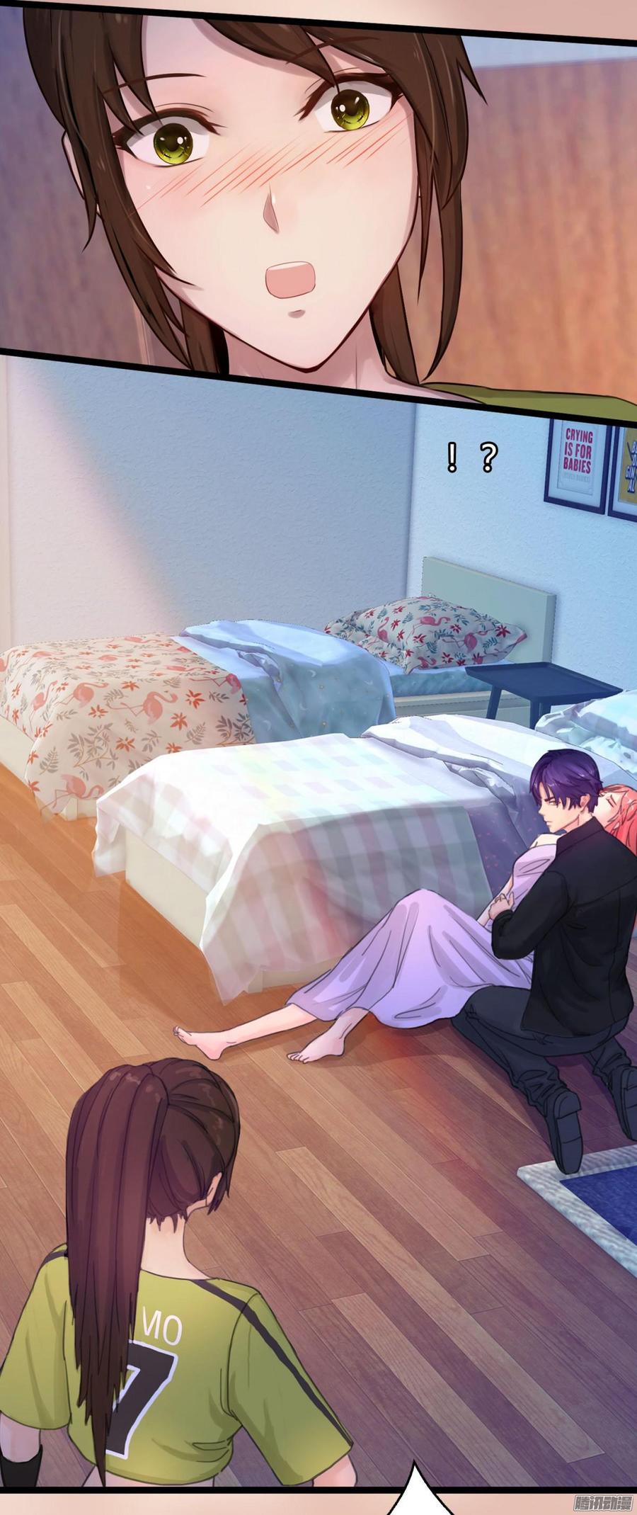 《首席娇宠小甜心》047 窝里斗 第6页