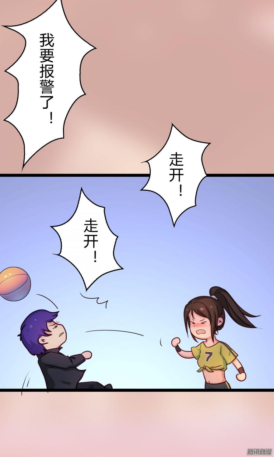 《首席娇宠小甜心》047 窝里斗 第8页