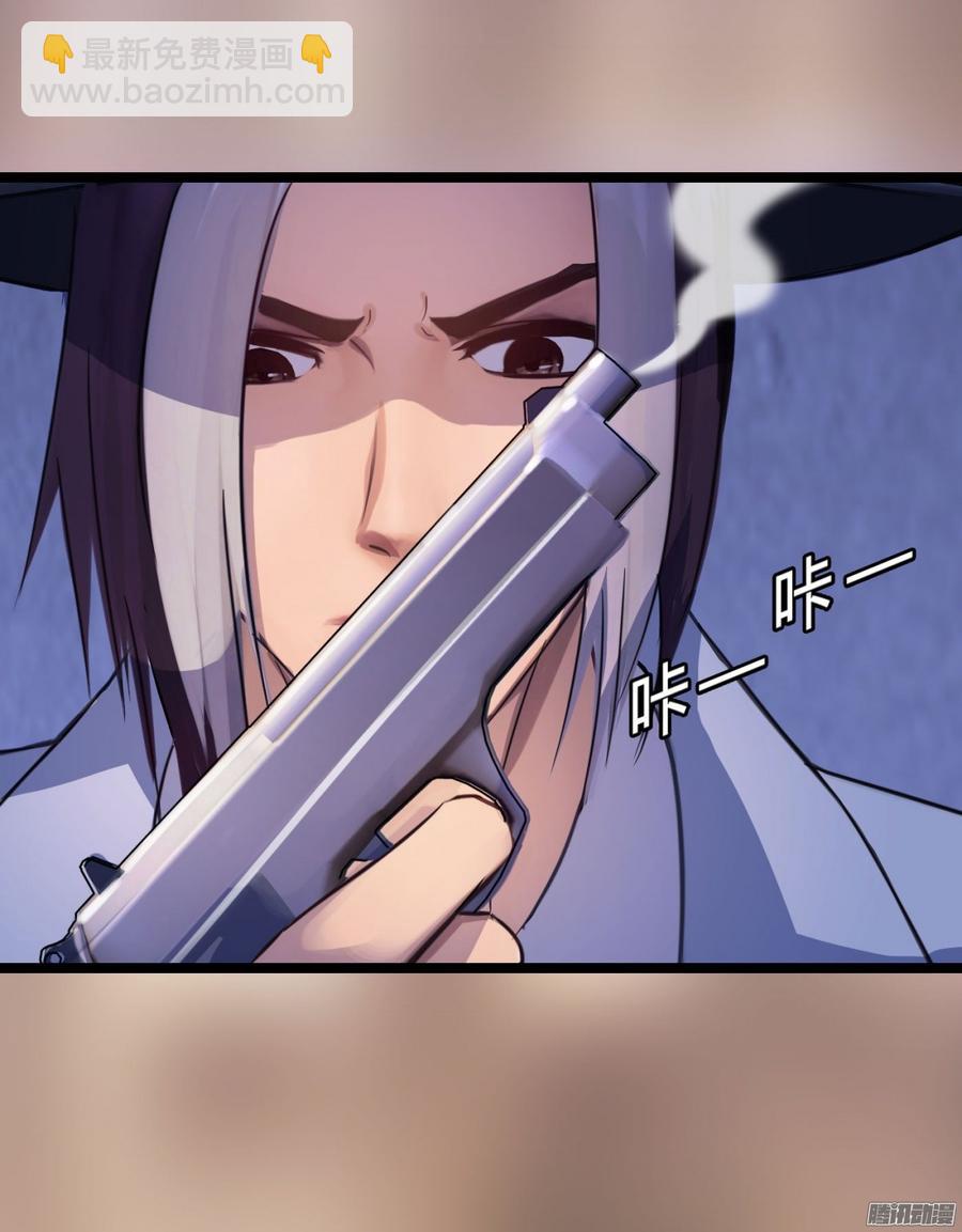 《首席娇宠小甜心》049 火拼 第10页