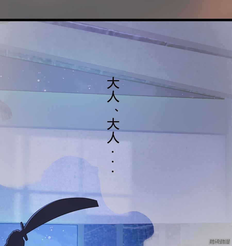 《首席娇宠小甜心》049 火拼 第14页