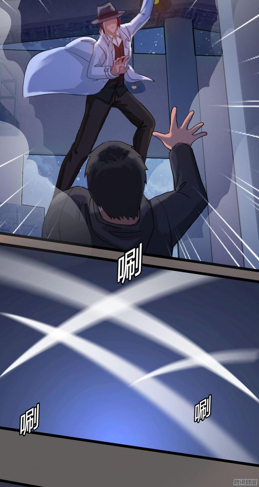 《首席娇宠小甜心》049 火拼 第20页
