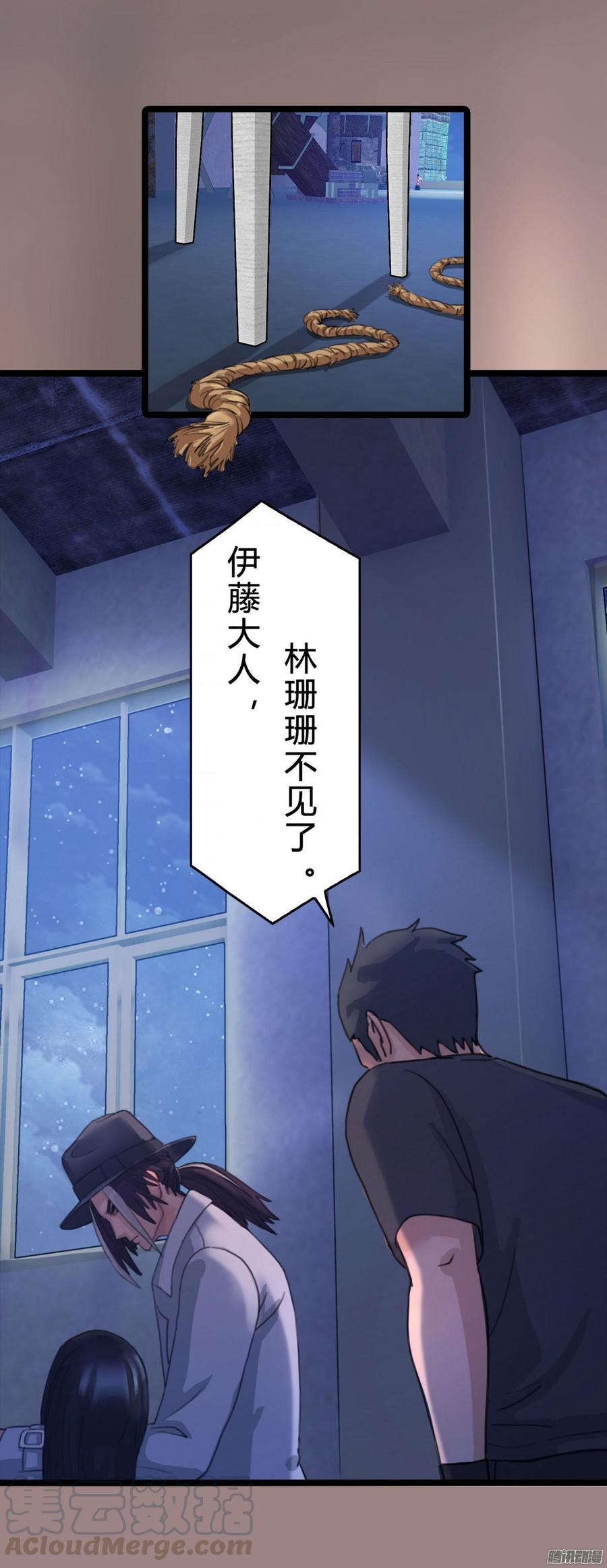 《首席娇宠小甜心》049 火拼 第25页