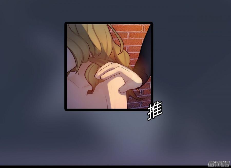 《首席娇宠小甜心》049 火拼 第31页