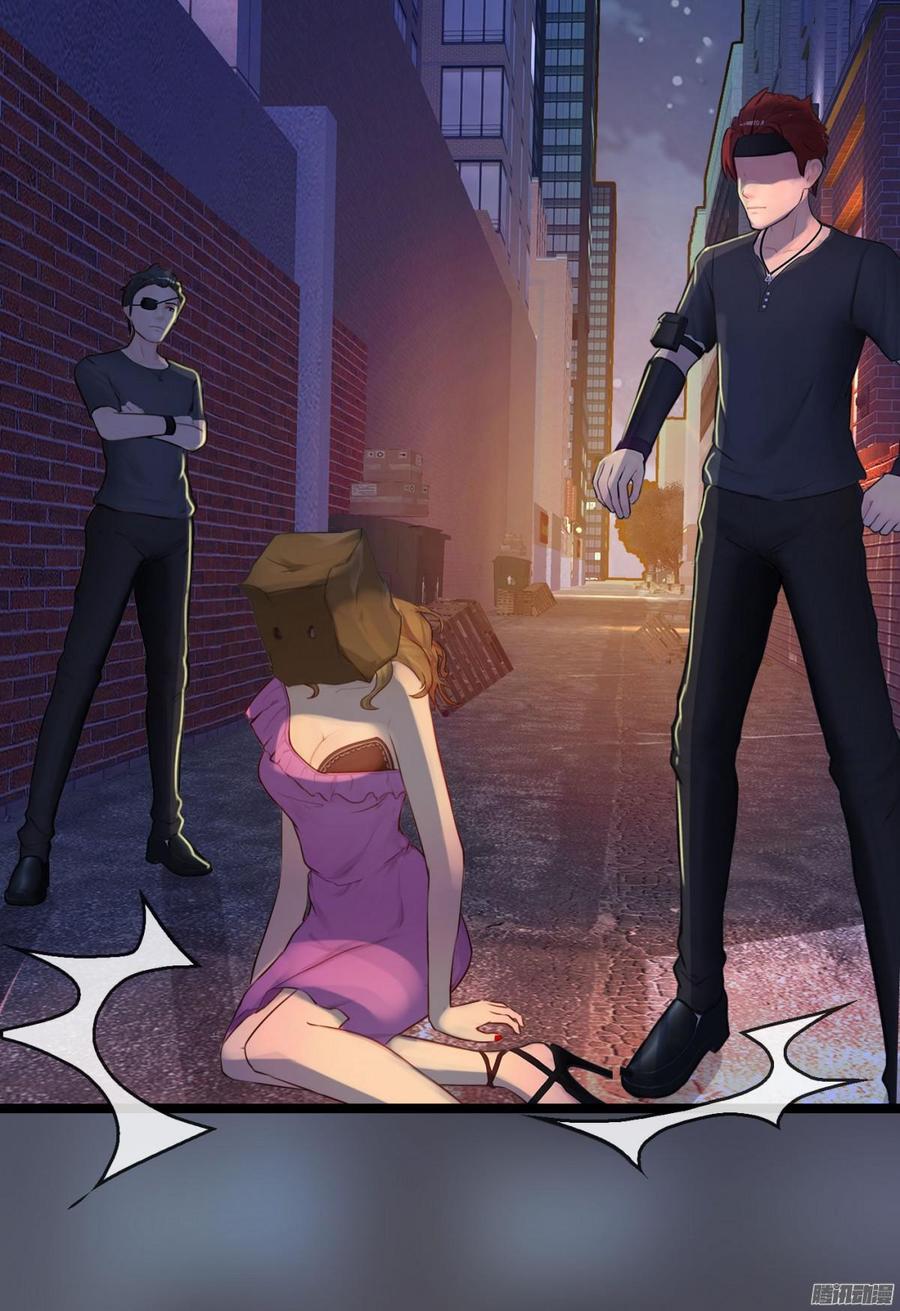 《首席娇宠小甜心》049 火拼 第32页