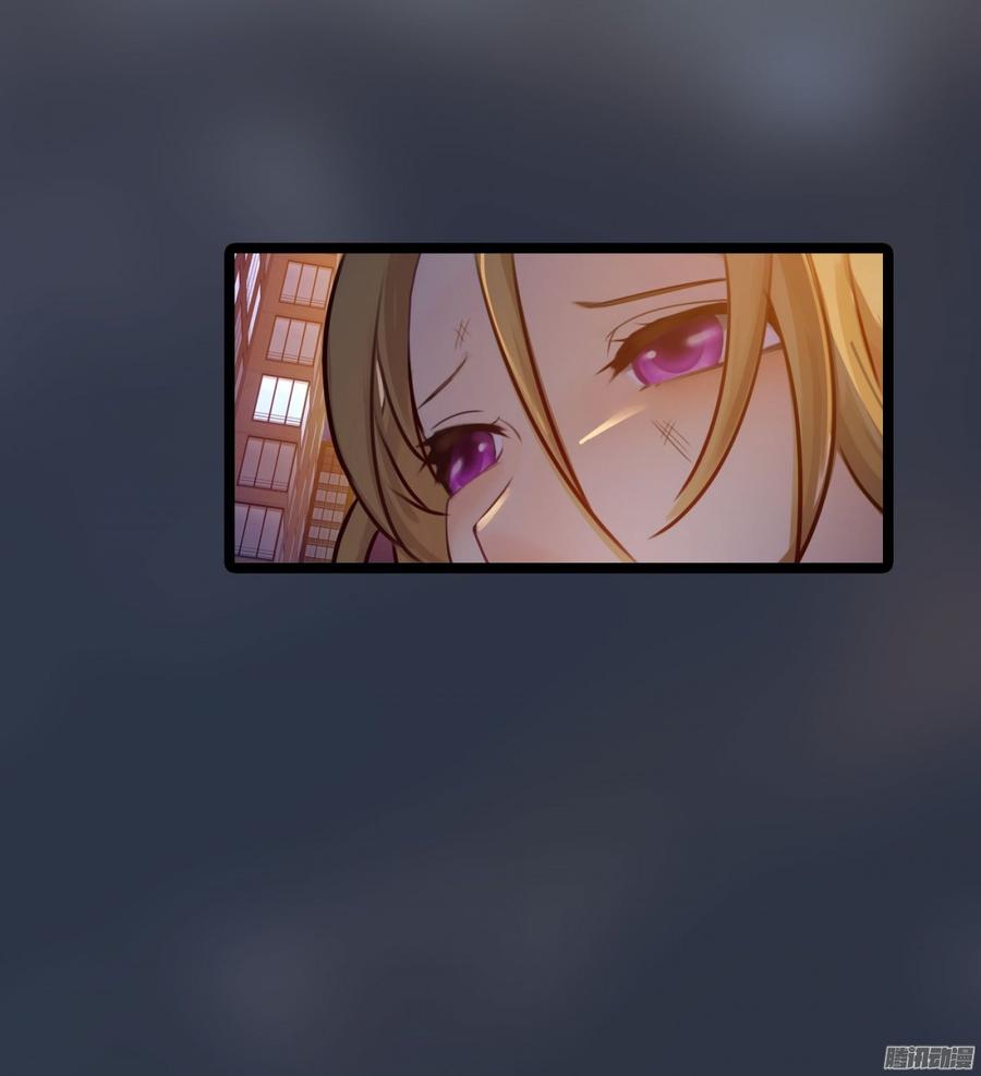 《首席娇宠小甜心》049 火拼 第35页