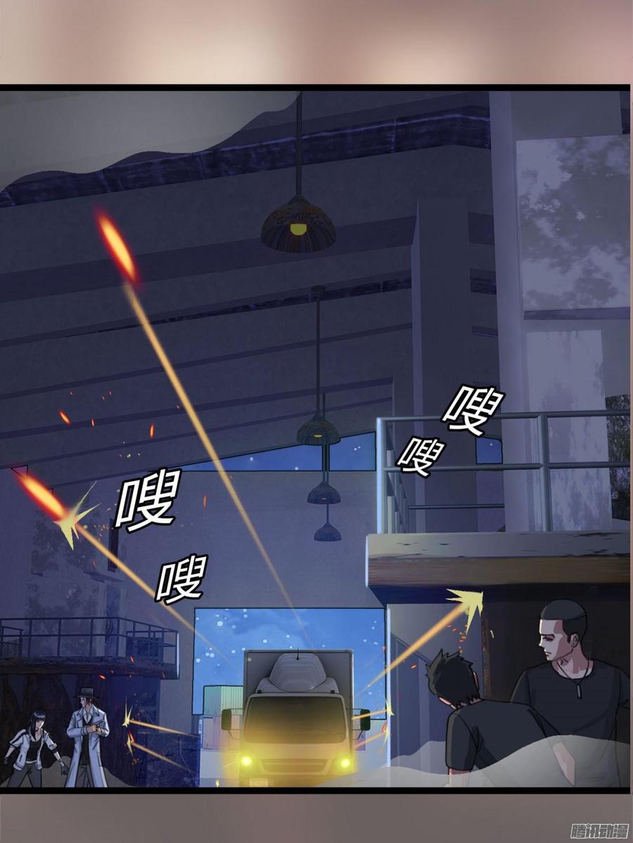 《首席娇宠小甜心》049 火拼 第3页
