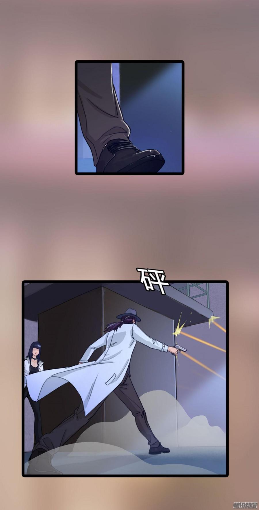 《首席娇宠小甜心》049 火拼 第7页