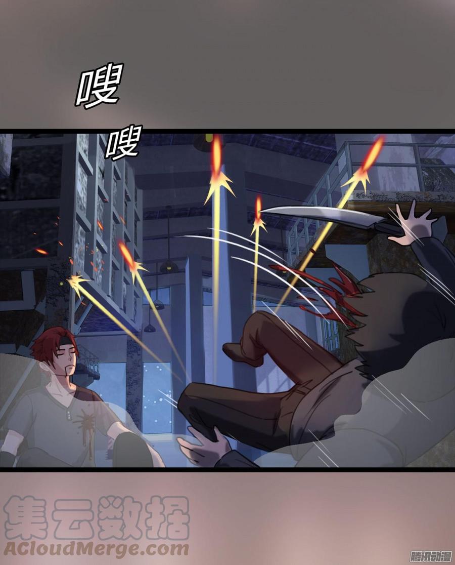《首席娇宠小甜心》049 火拼 第9页