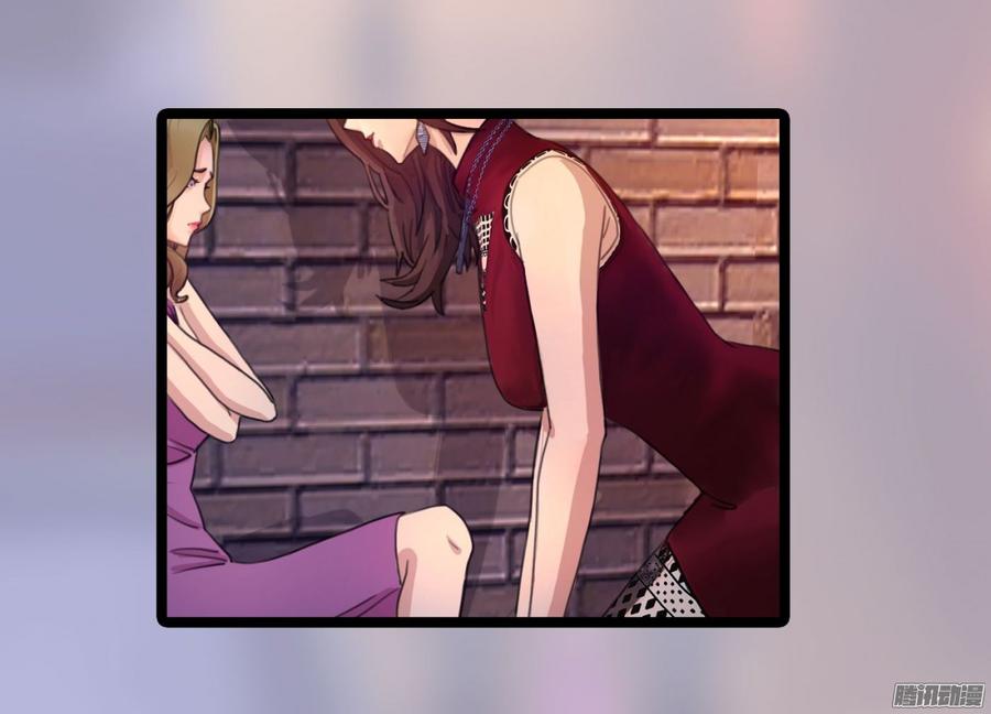 《首席娇宠小甜心》050 好姐姐 第11页