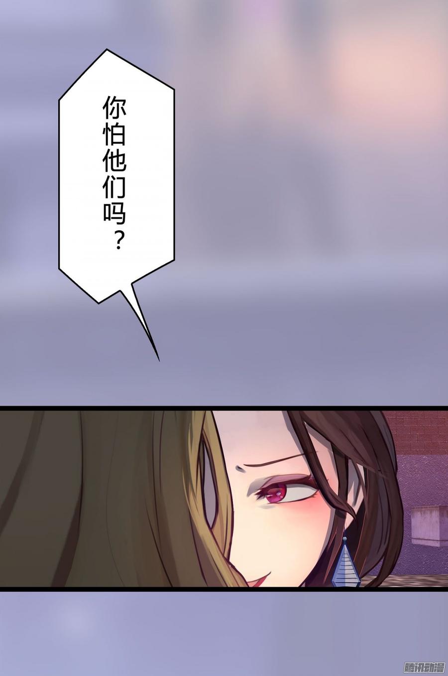 《首席娇宠小甜心》050 好姐姐 第12页