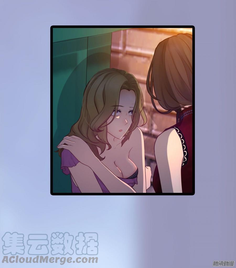 《首席娇宠小甜心》050 好姐姐 第13页
