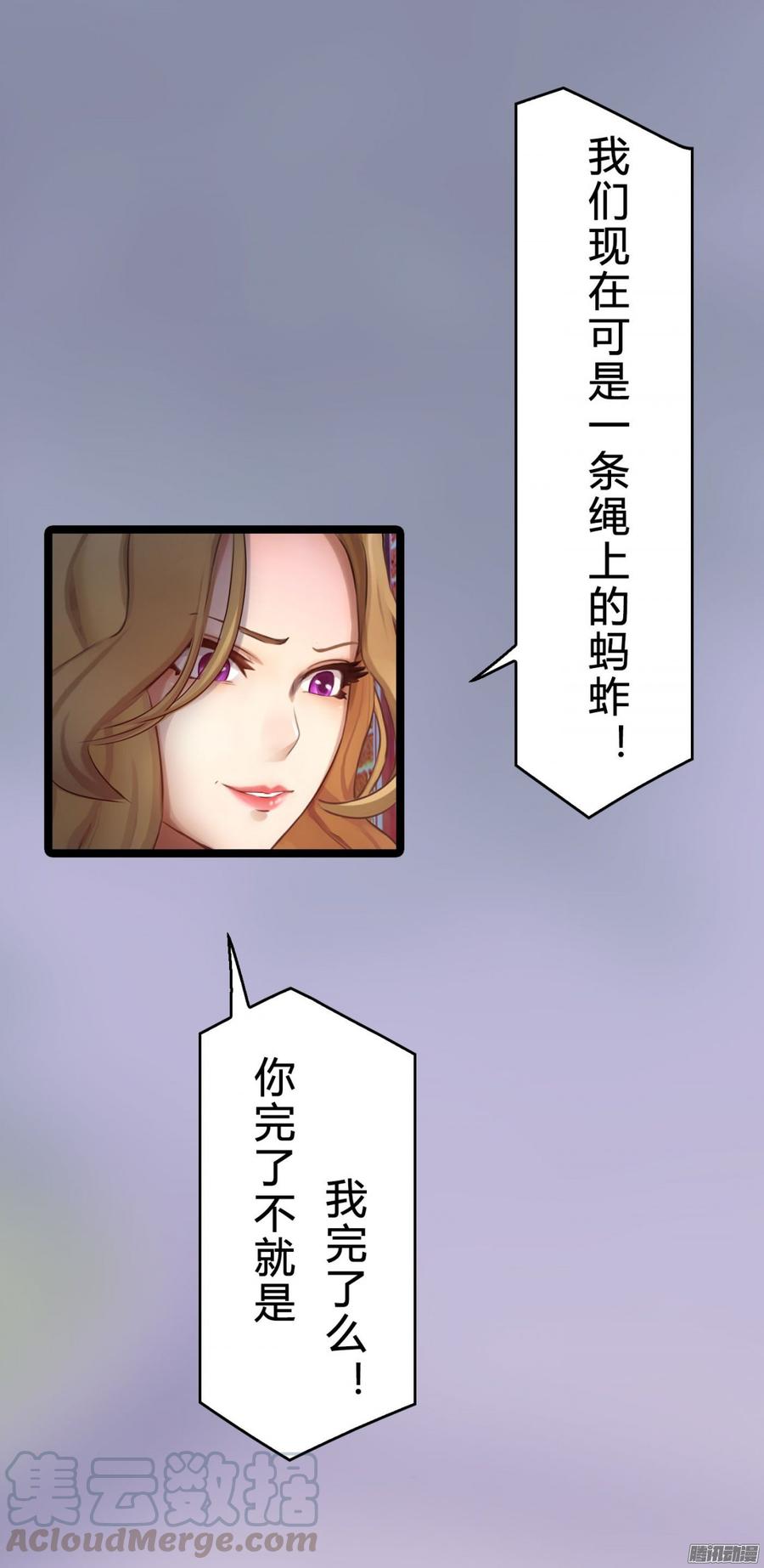 《首席娇宠小甜心》050 好姐姐 第17页