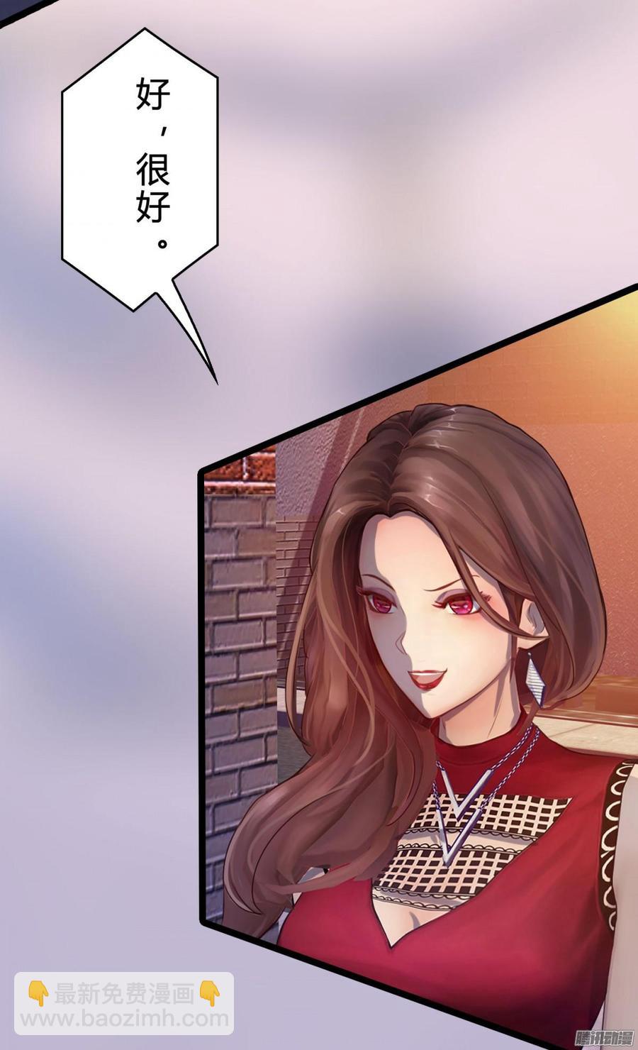 《首席娇宠小甜心》050 好姐姐 第19页