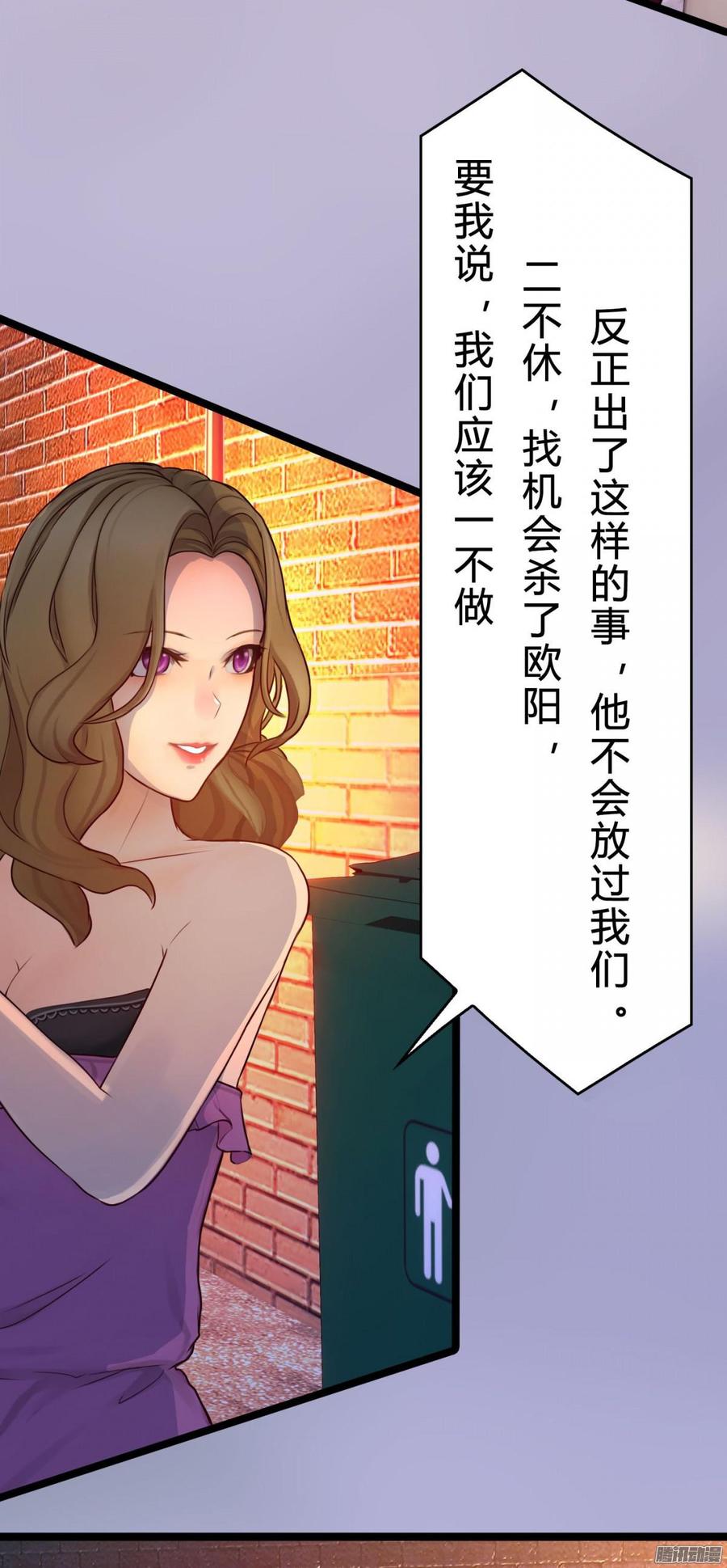《首席娇宠小甜心》050 好姐姐 第20页