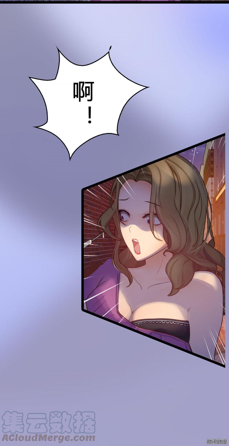 《首席娇宠小甜心》050 好姐姐 第25页