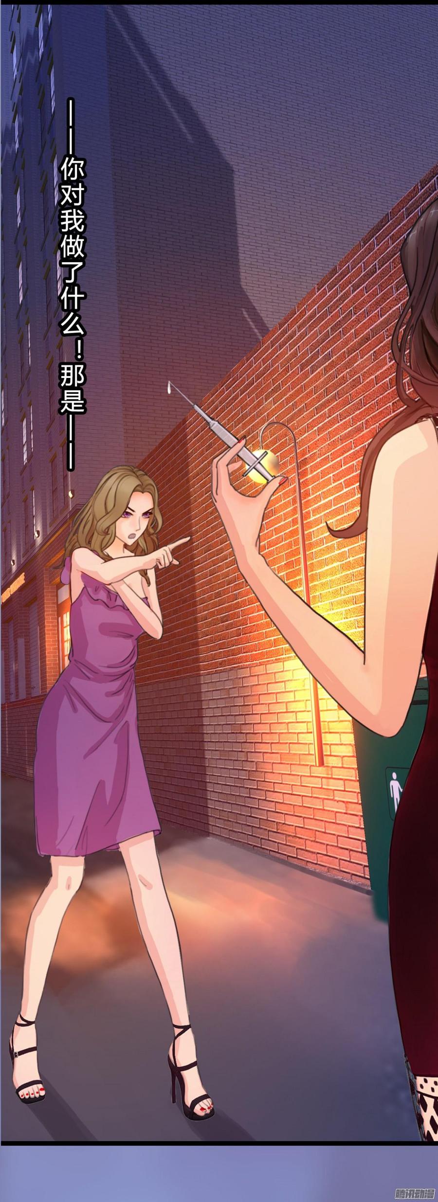 《首席娇宠小甜心》050 好姐姐 第26页