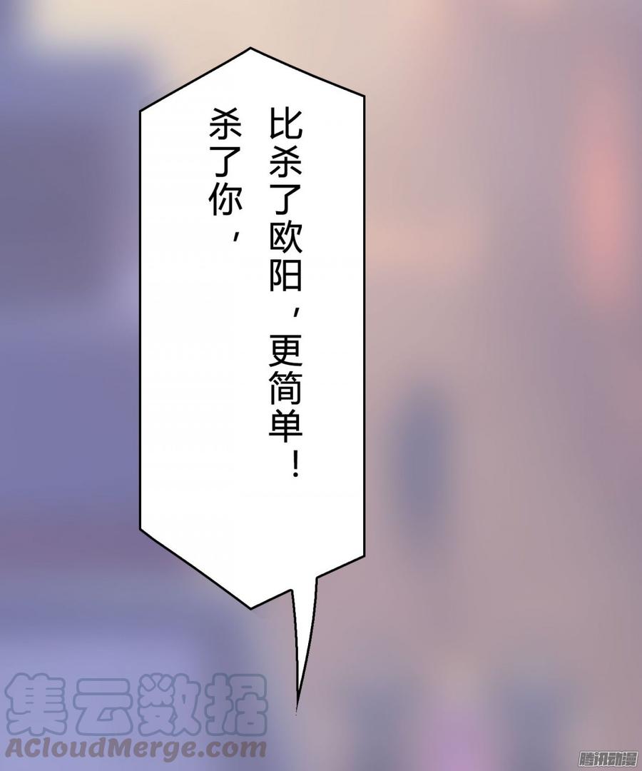 《首席娇宠小甜心》050 好姐姐 第29页