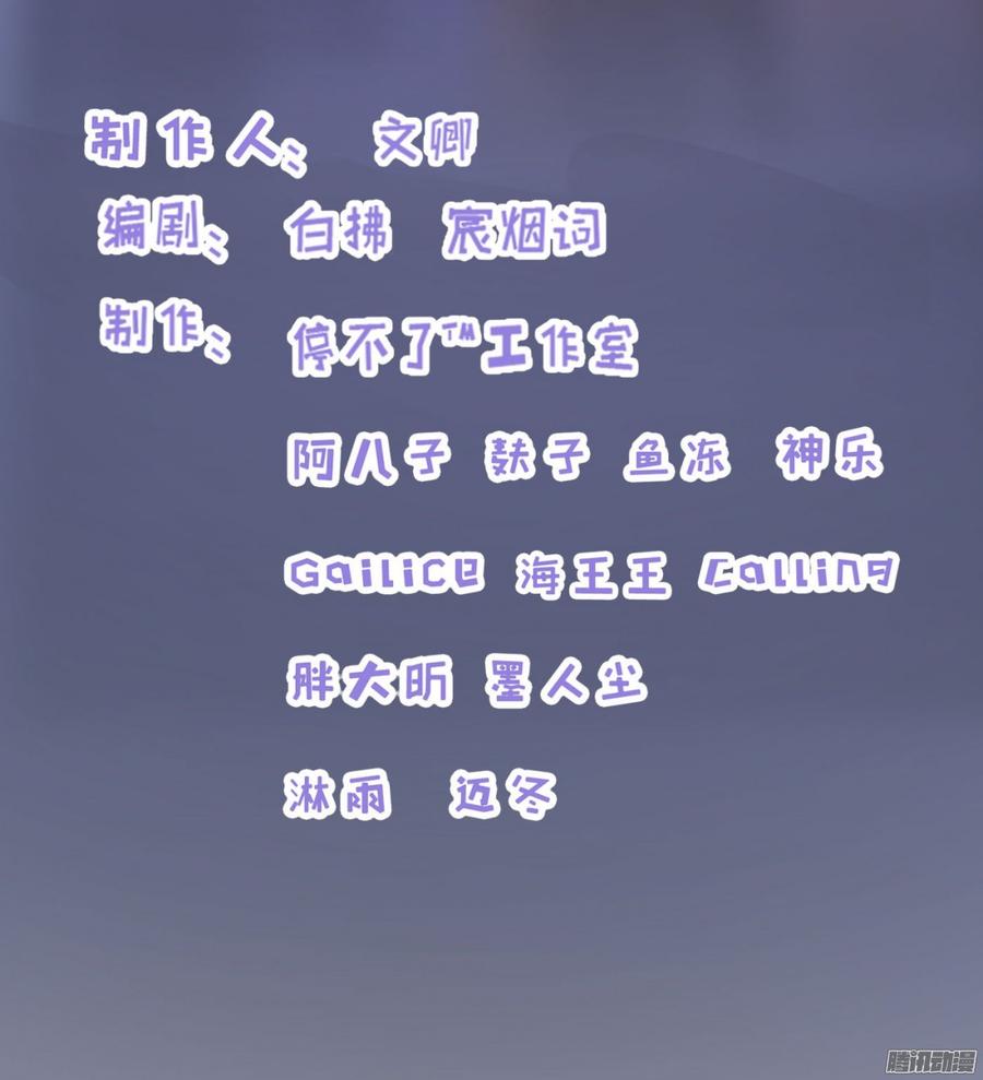 《首席娇宠小甜心》050 好姐姐 第2页