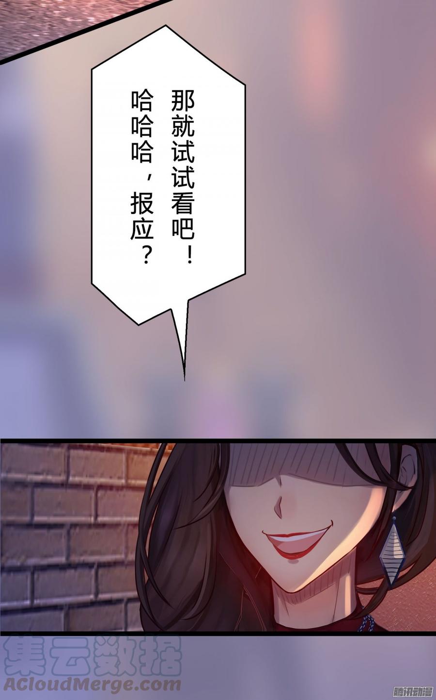 《首席娇宠小甜心》050 好姐姐 第33页