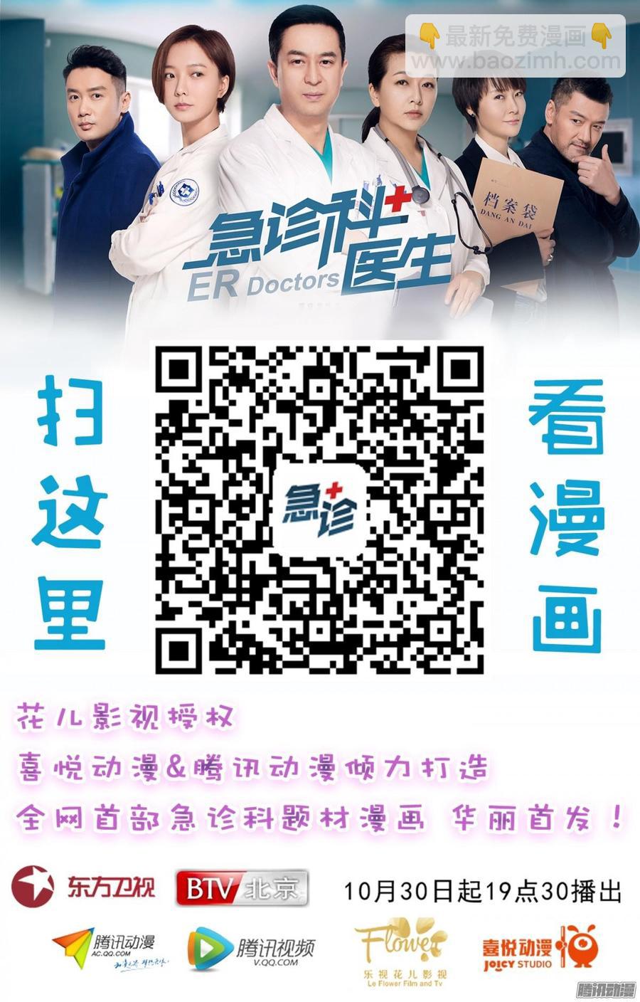 《首席娇宠小甜心》050 好姐姐 第39页