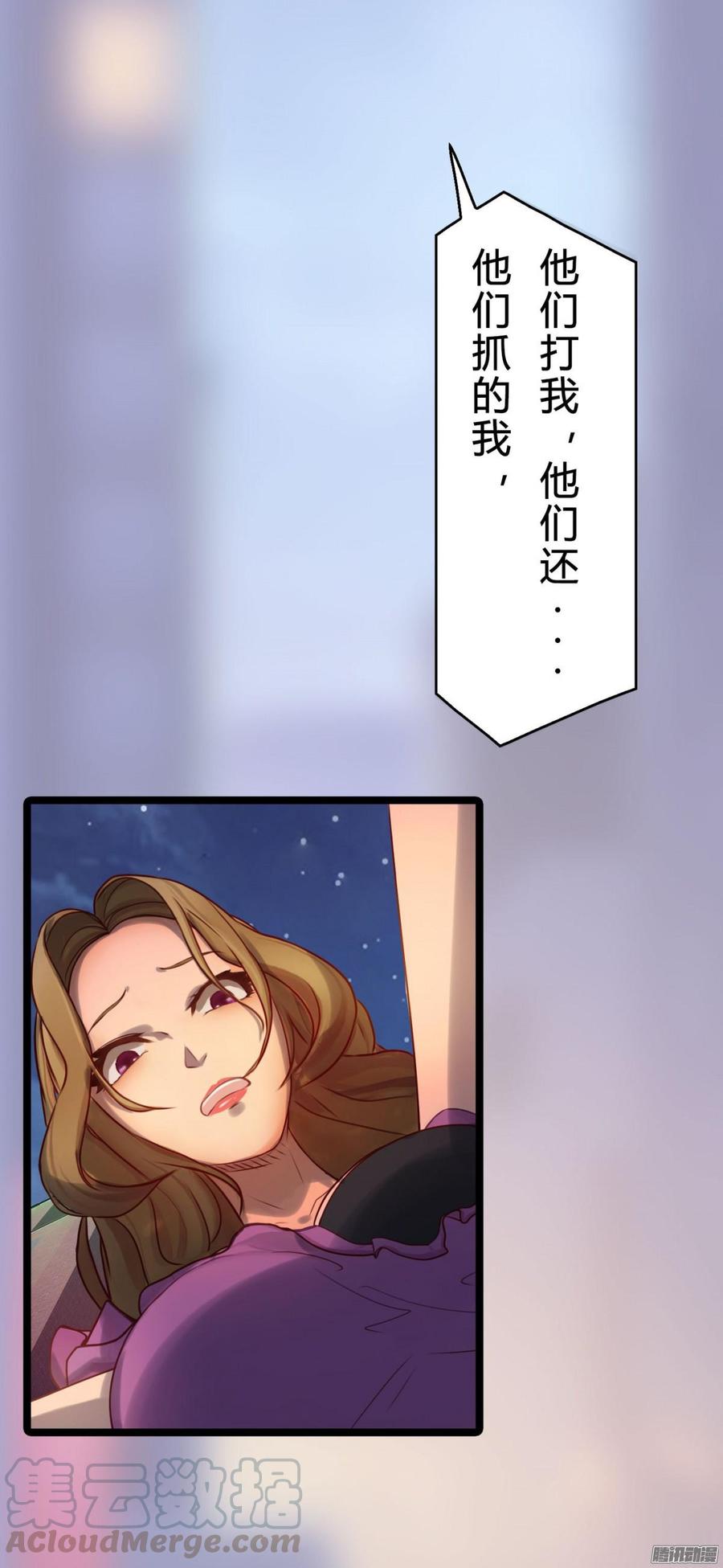《首席娇宠小甜心》050 好姐姐 第5页