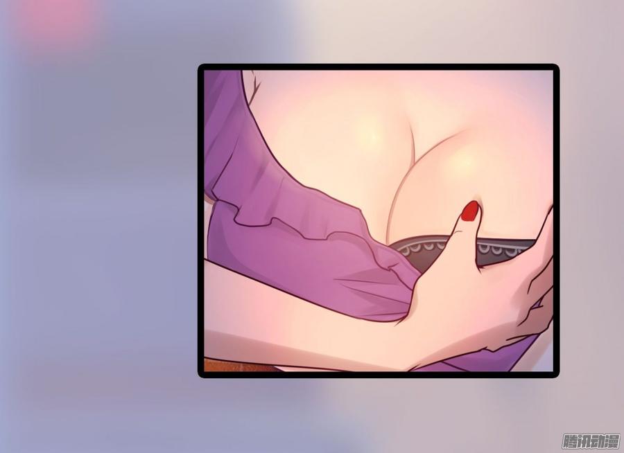 《首席娇宠小甜心》050 好姐姐 第6页