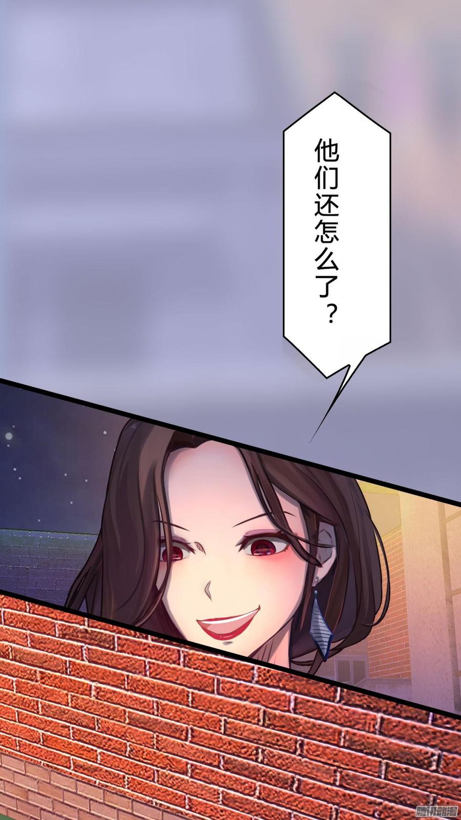 《首席娇宠小甜心》050 好姐姐 第7页