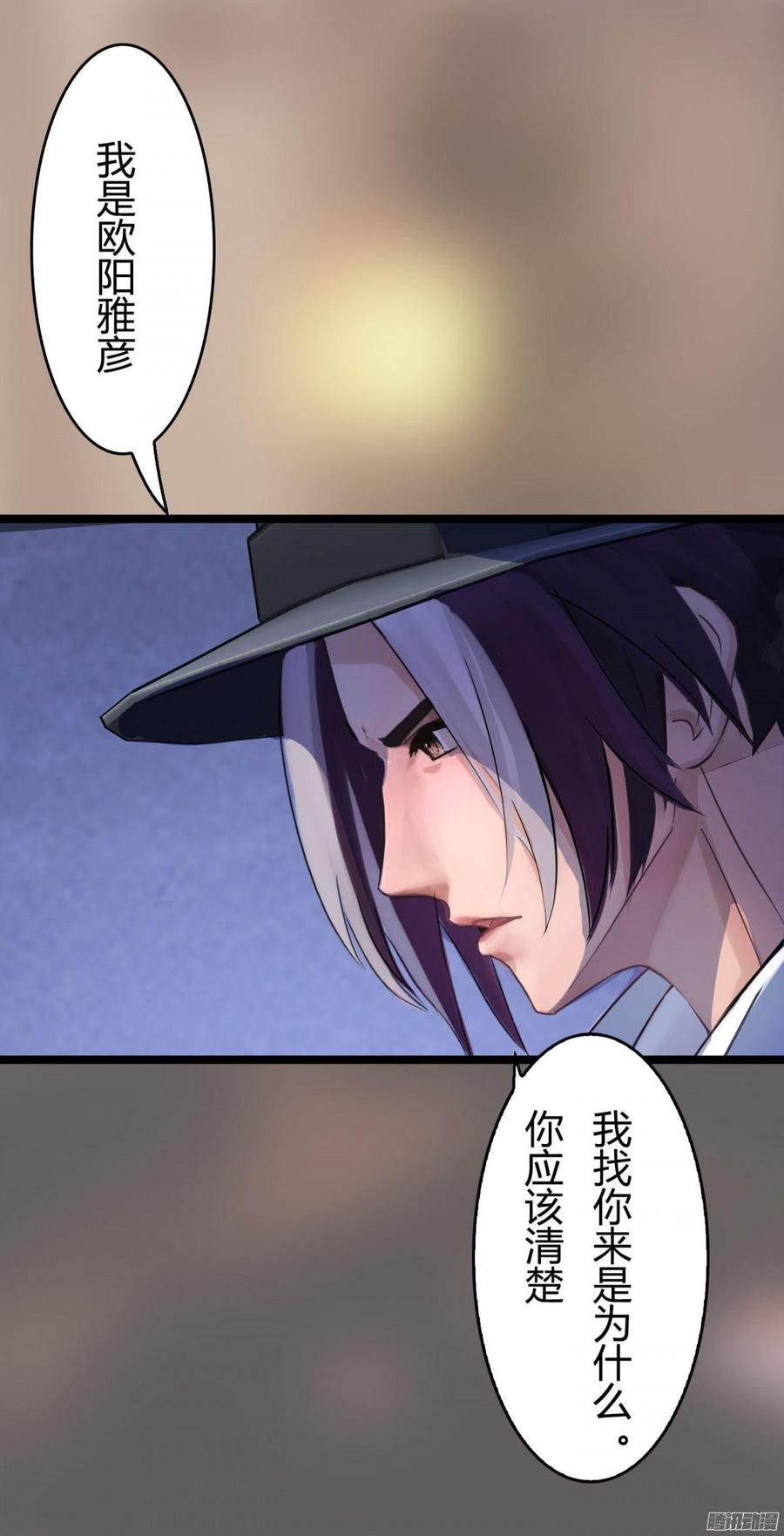 《首席娇宠小甜心》048 收拾林珊珊 第12页