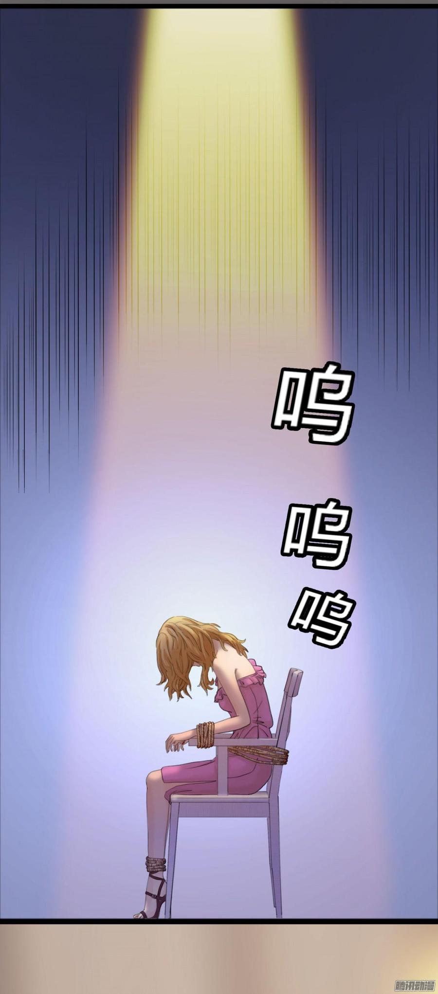 《首席娇宠小甜心》048 收拾林珊珊 第13页