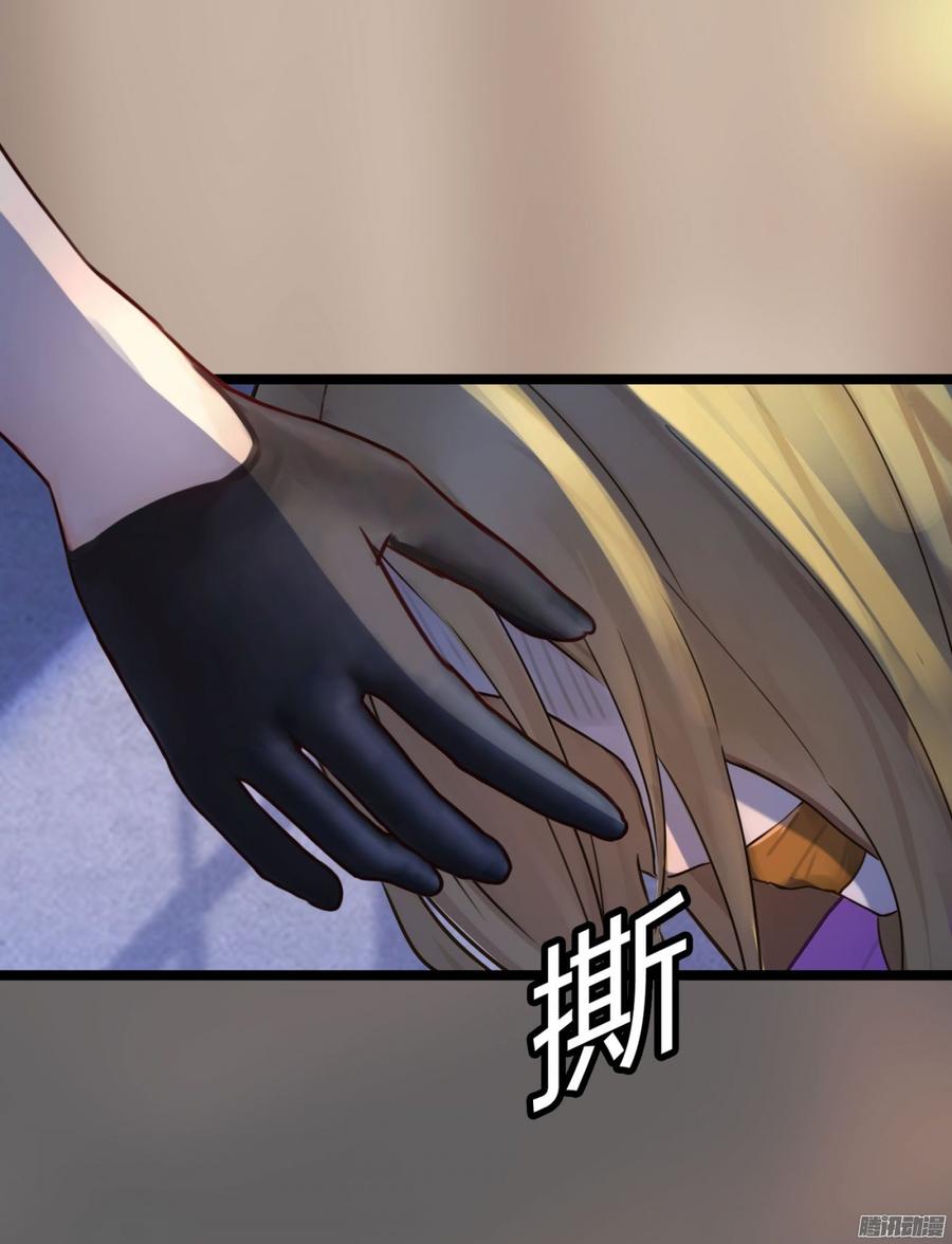 《首席娇宠小甜心》048 收拾林珊珊 第14页