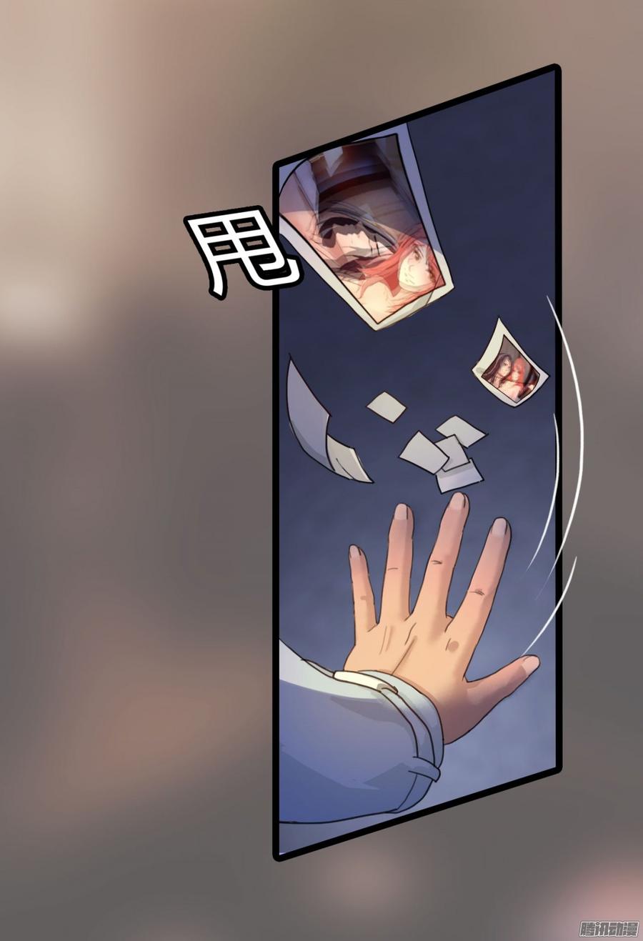 《首席娇宠小甜心》048 收拾林珊珊 第17页