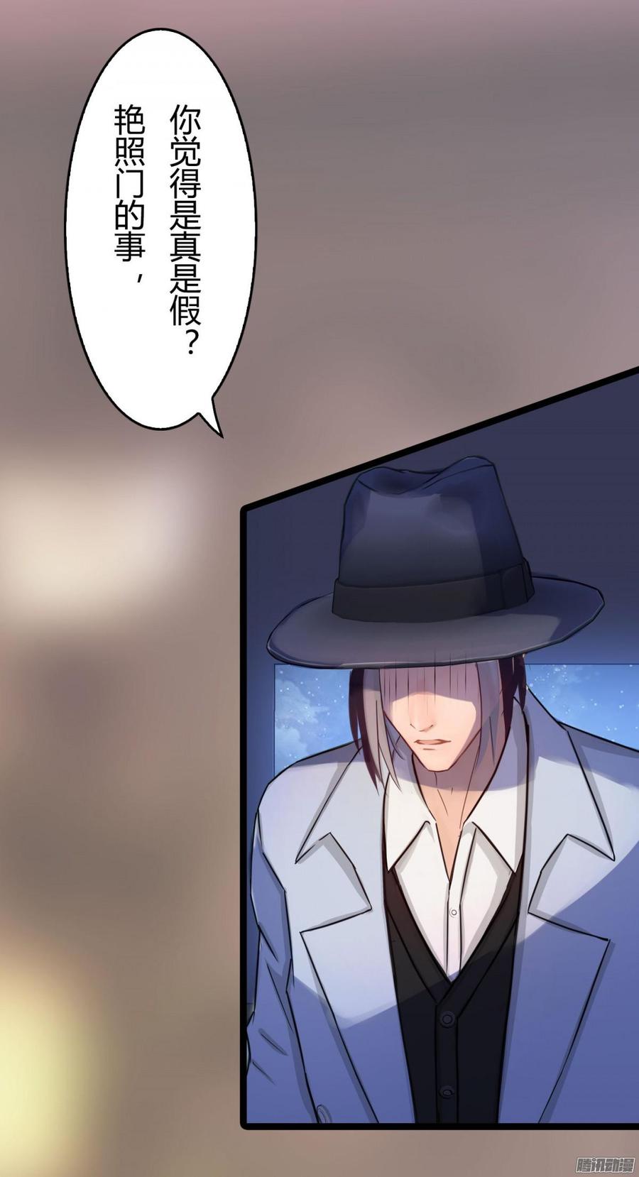 《首席娇宠小甜心》048 收拾林珊珊 第19页