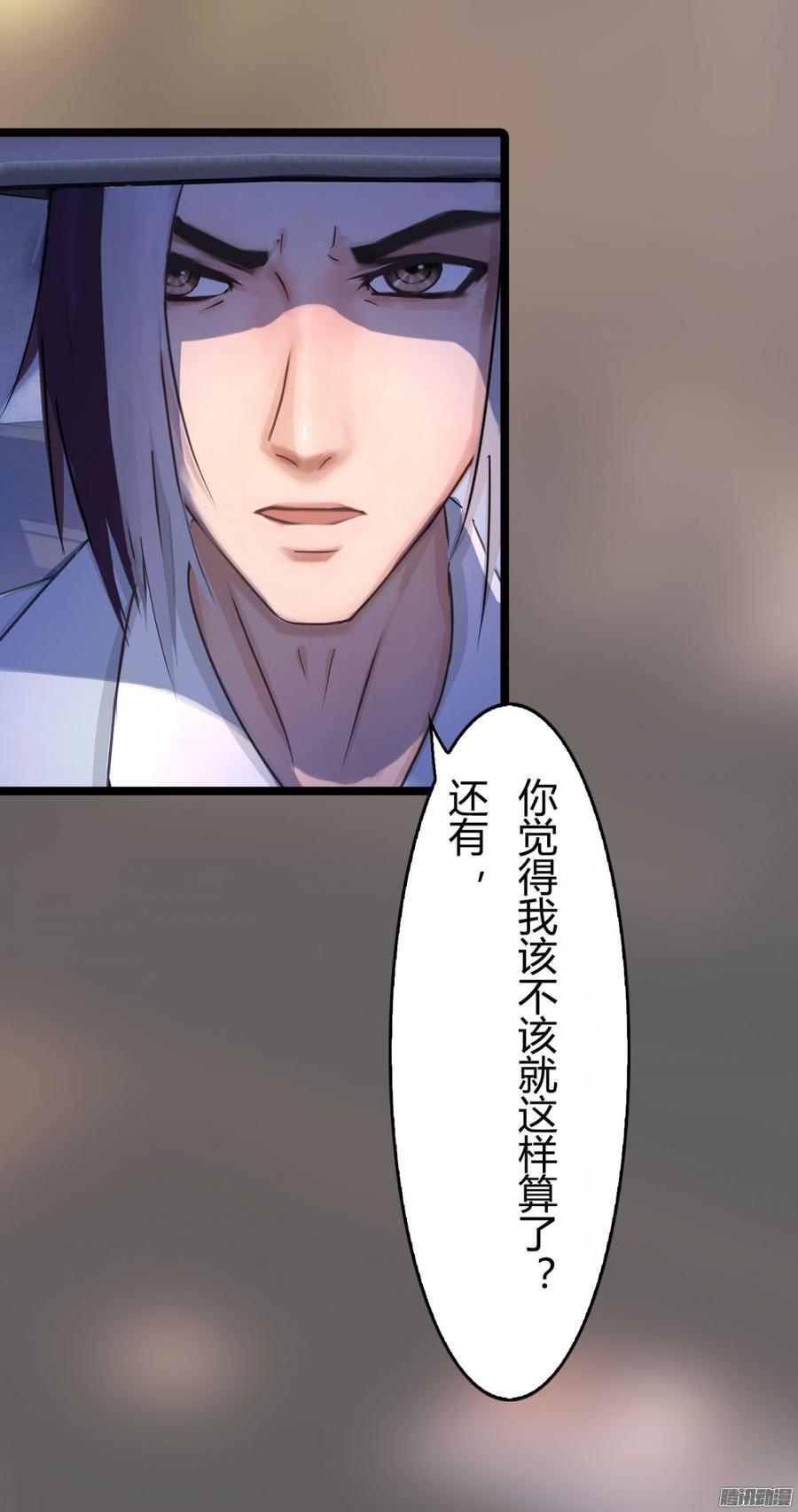 《首席娇宠小甜心》048 收拾林珊珊 第20页