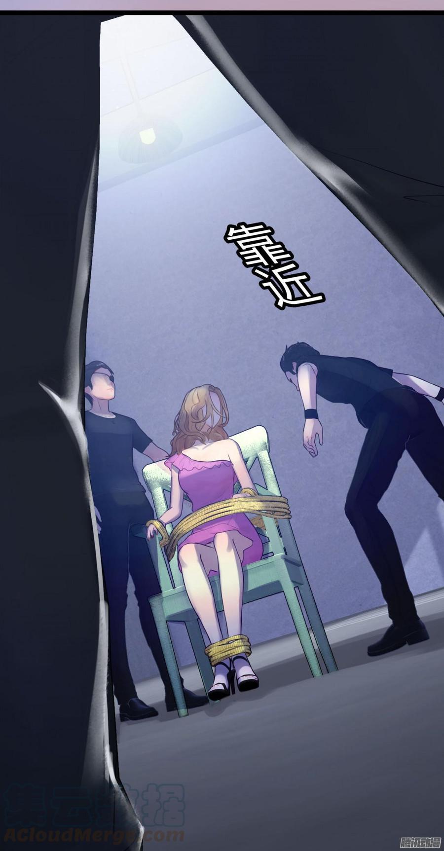 《首席娇宠小甜心》048 收拾林珊珊 第22页