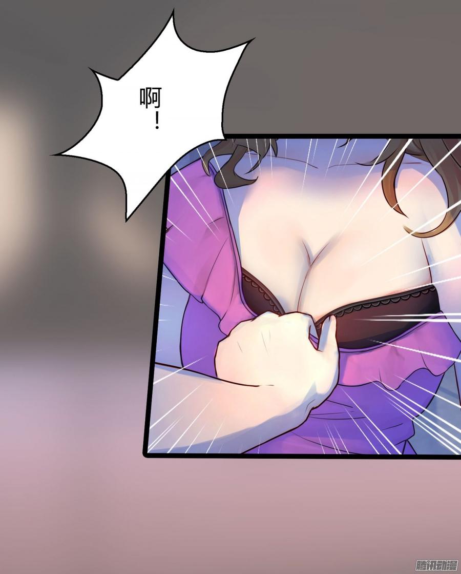 《首席娇宠小甜心》048 收拾林珊珊 第24页
