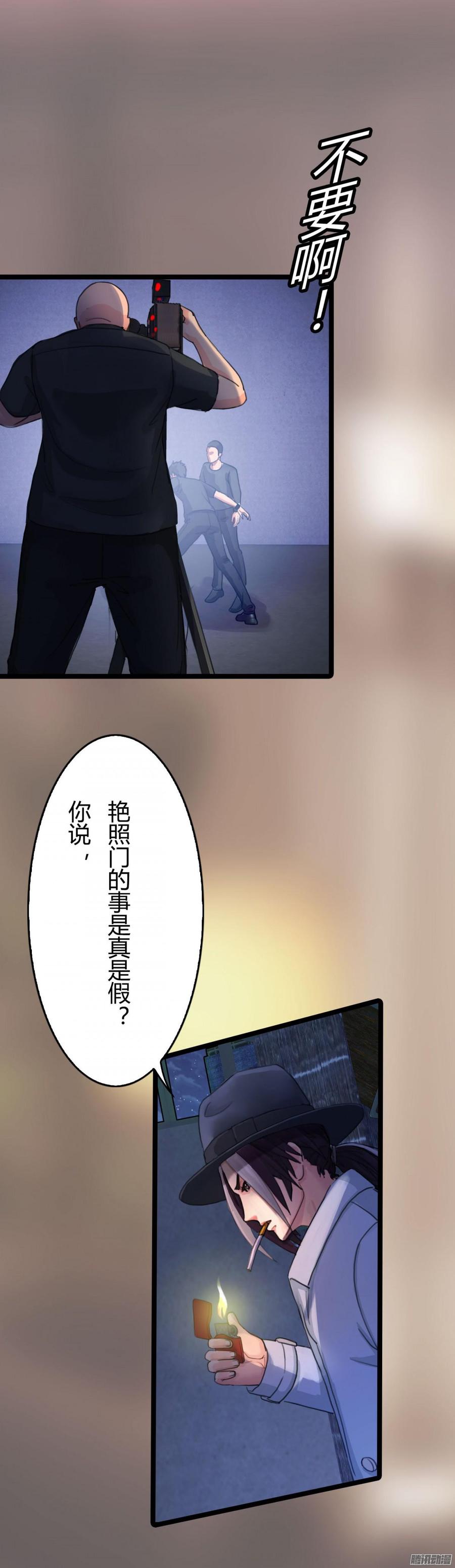 《首席娇宠小甜心》048 收拾林珊珊 第25页