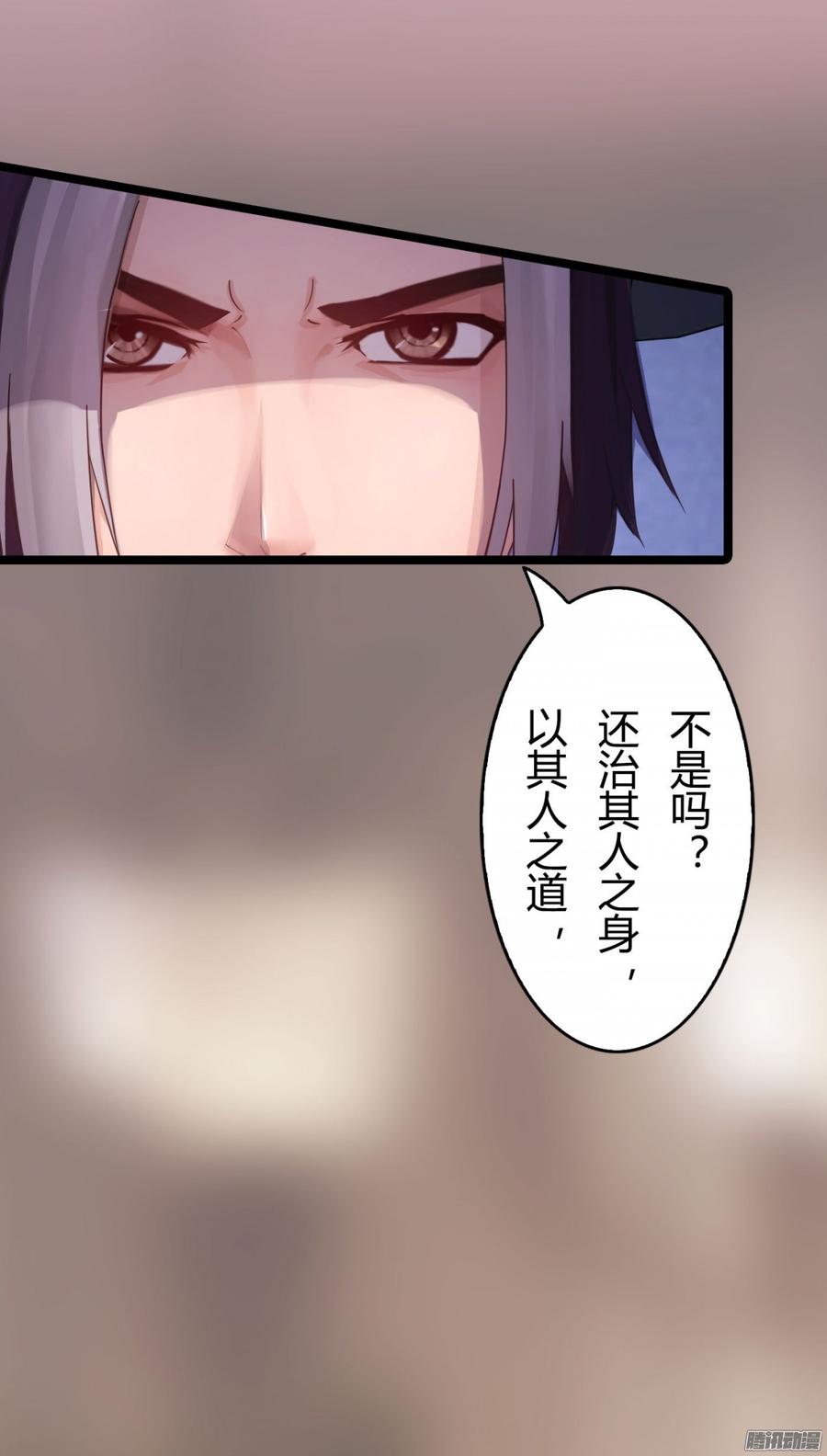 《首席娇宠小甜心》048 收拾林珊珊 第27页