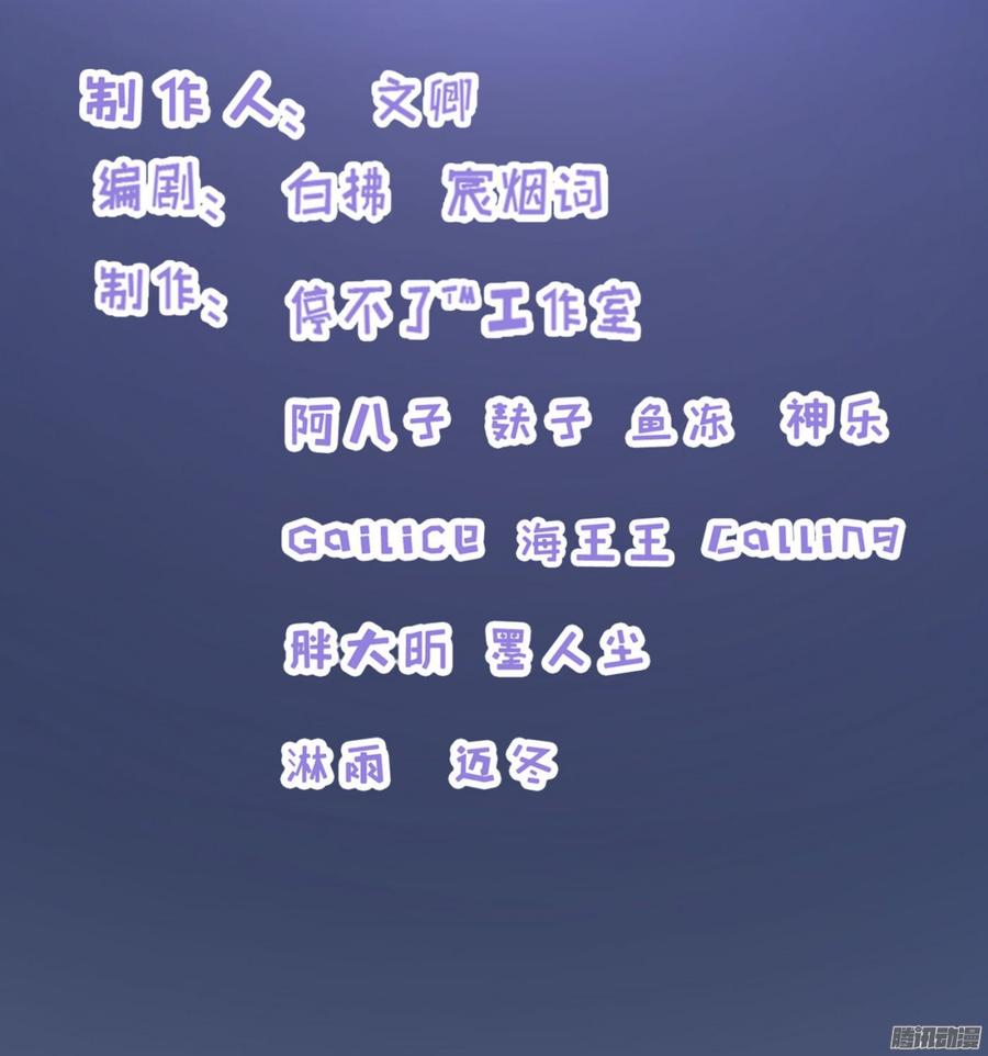 《首席娇宠小甜心》048 收拾林珊珊 第2页