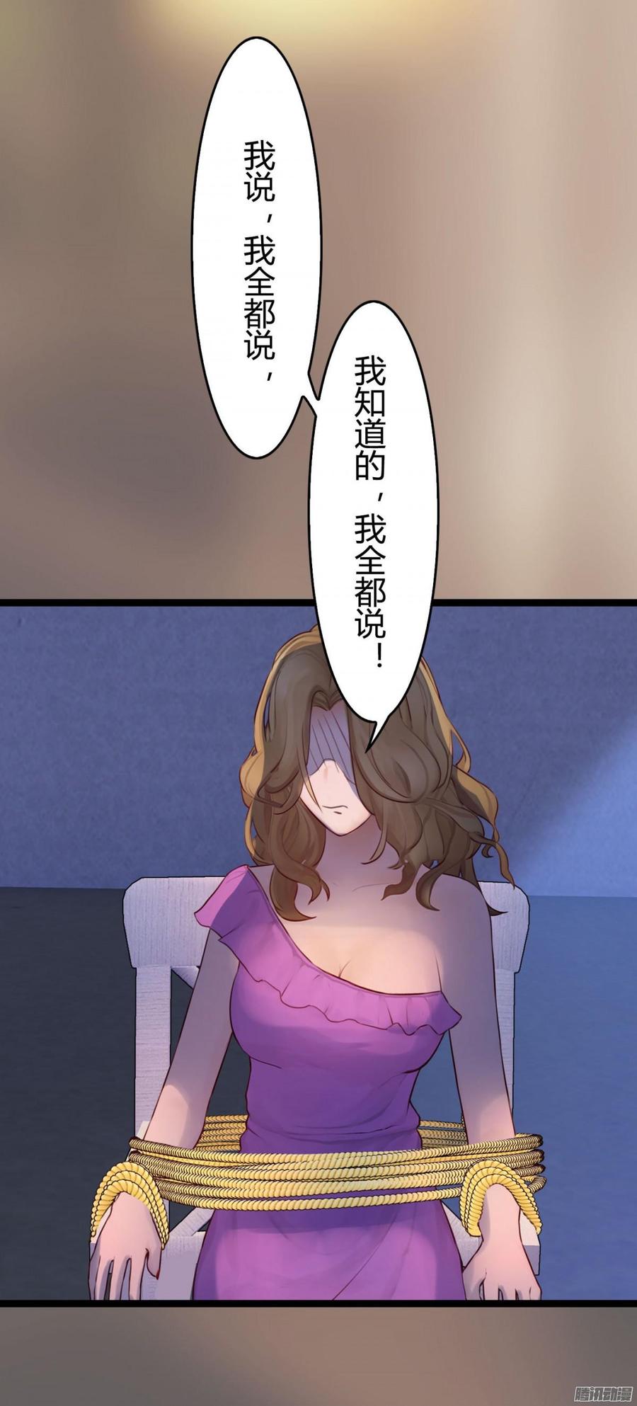 《首席娇宠小甜心》048 收拾林珊珊 第37页