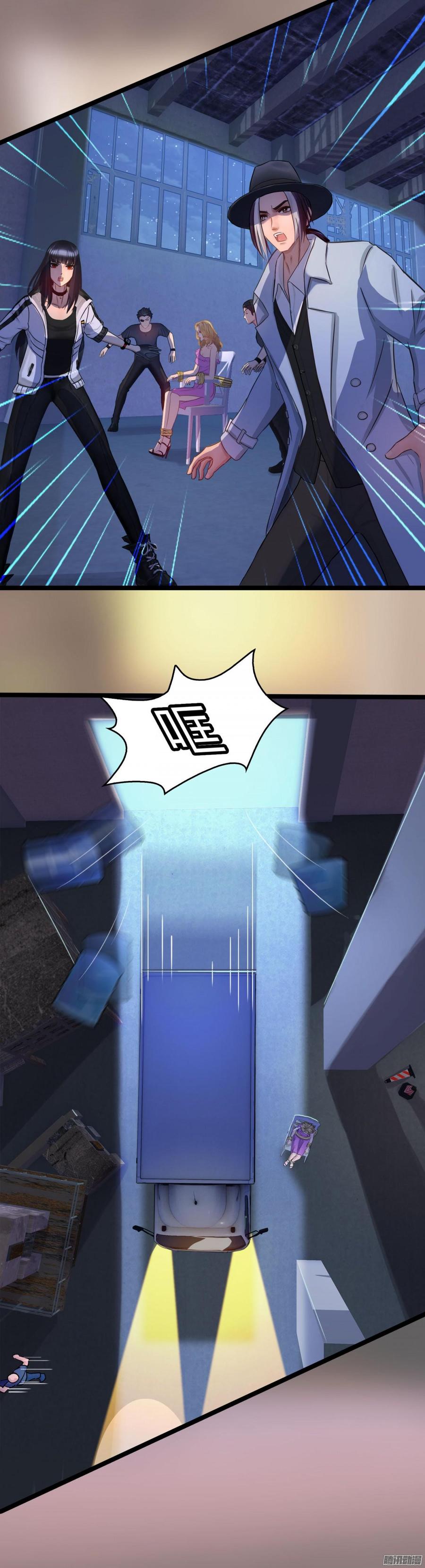 《首席娇宠小甜心》048 收拾林珊珊 第39页
