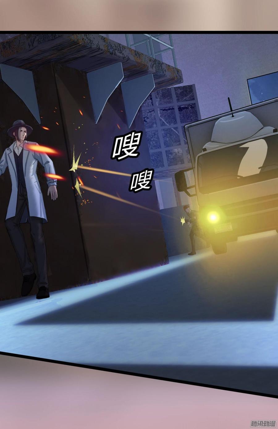 《首席娇宠小甜心》048 收拾林珊珊 第41页
