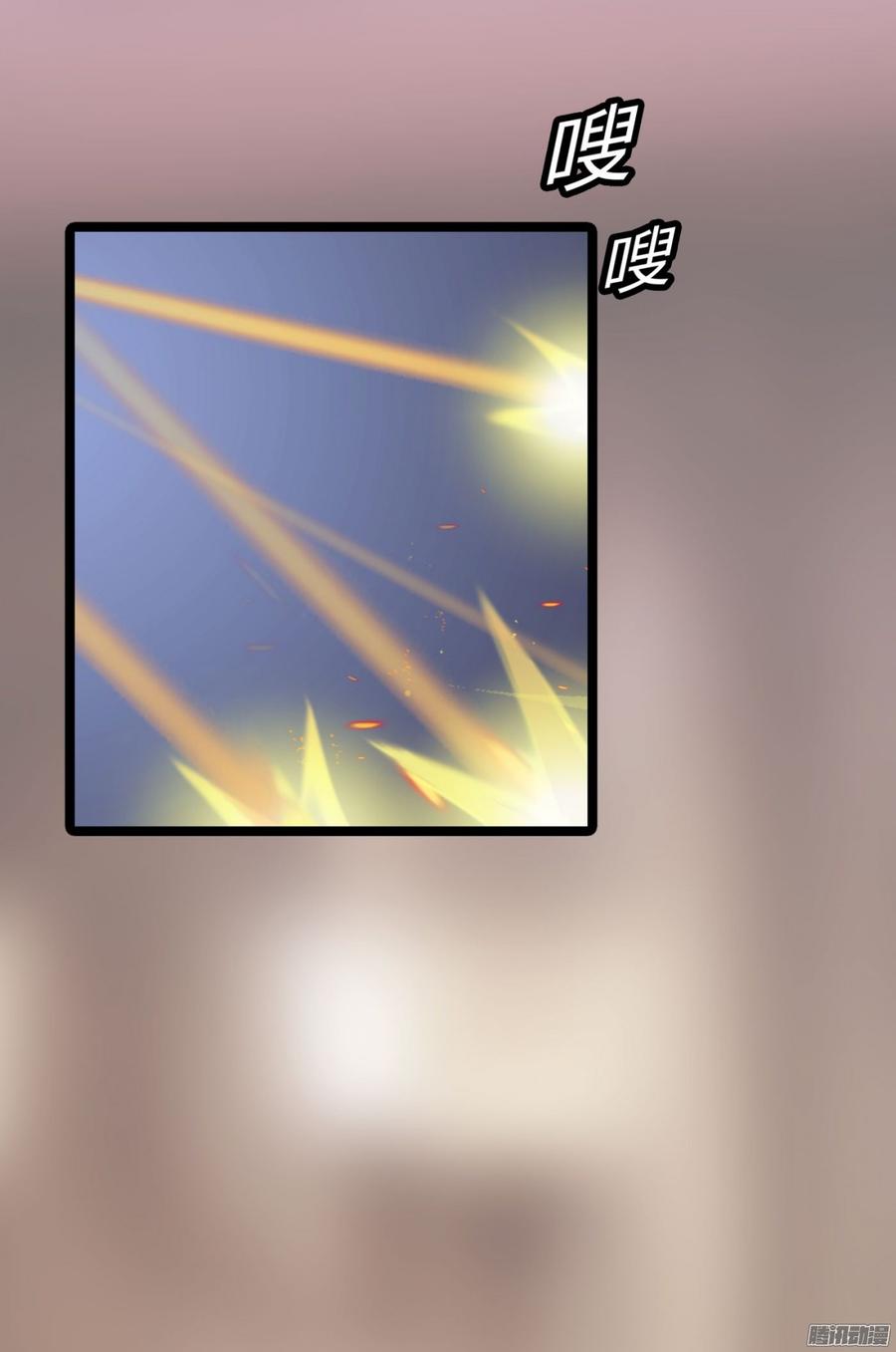 《首席娇宠小甜心》048 收拾林珊珊 第42页