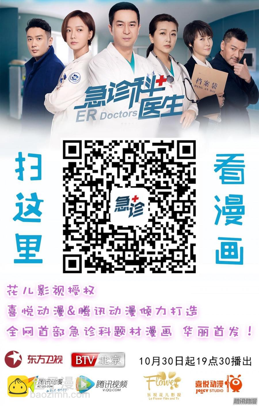 《首席娇宠小甜心》048 收拾林珊珊 第44页