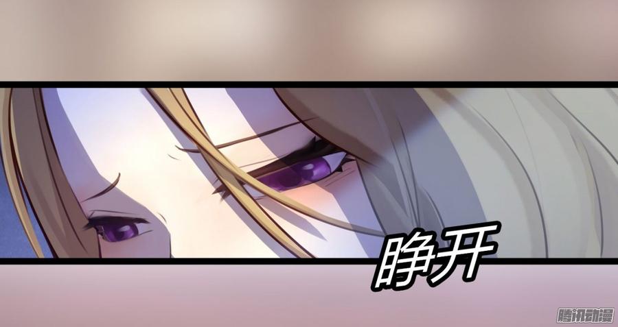 《首席娇宠小甜心》048 收拾林珊珊 第6页