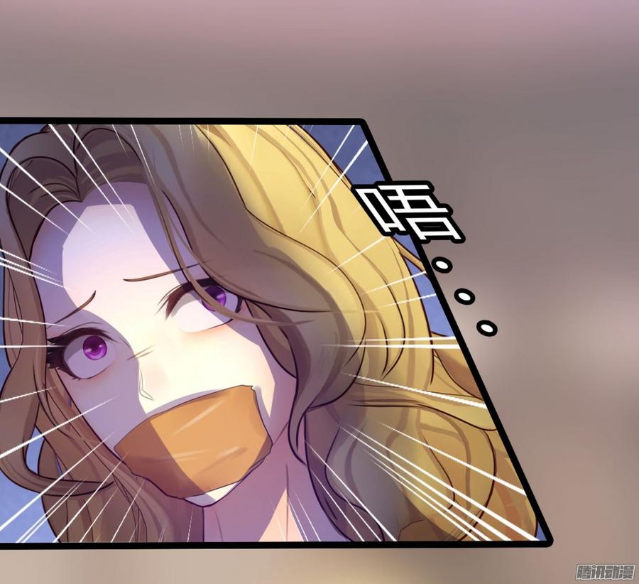 《首席娇宠小甜心》048 收拾林珊珊 第7页