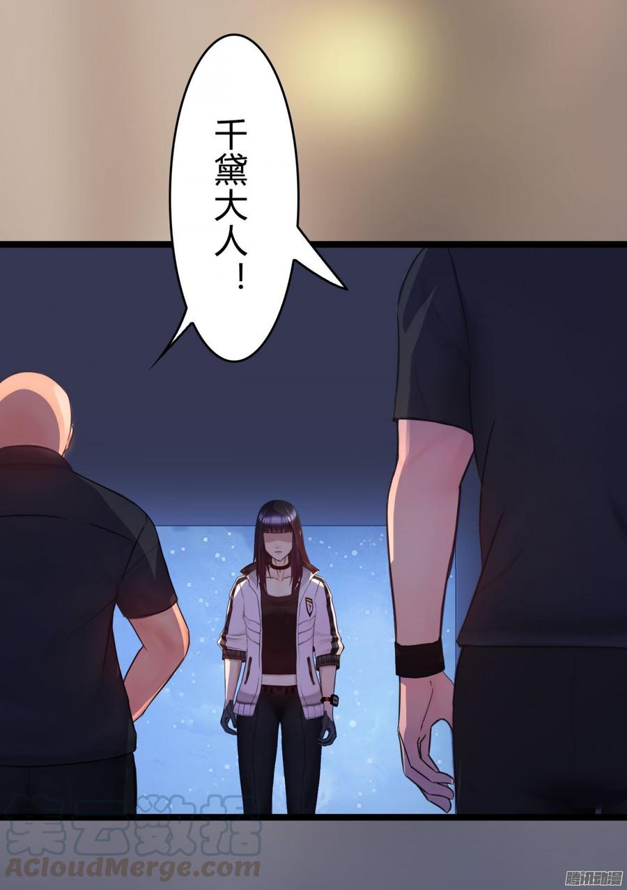 《首席娇宠小甜心》048 收拾林珊珊 第8页