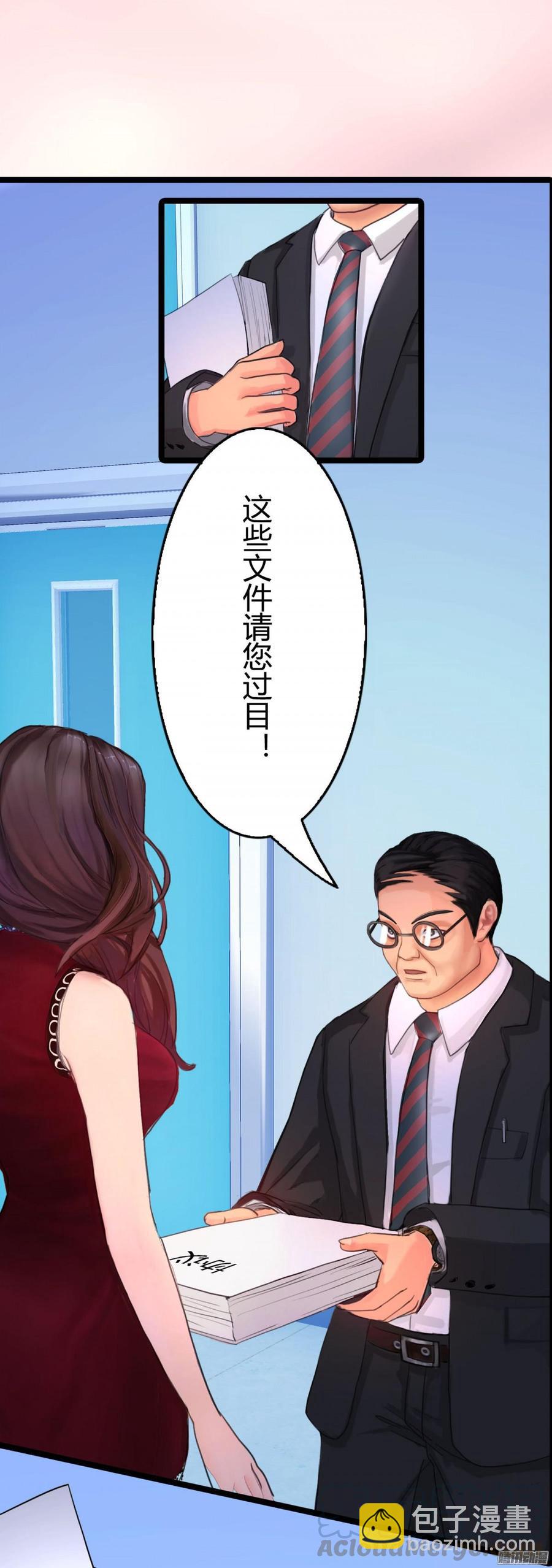 《首席娇宠小甜心》053 凶手是谁_ 第13页