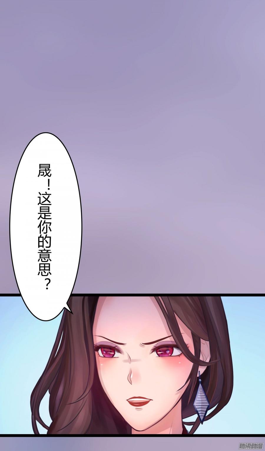 《首席娇宠小甜心》053 凶手是谁_ 第15页