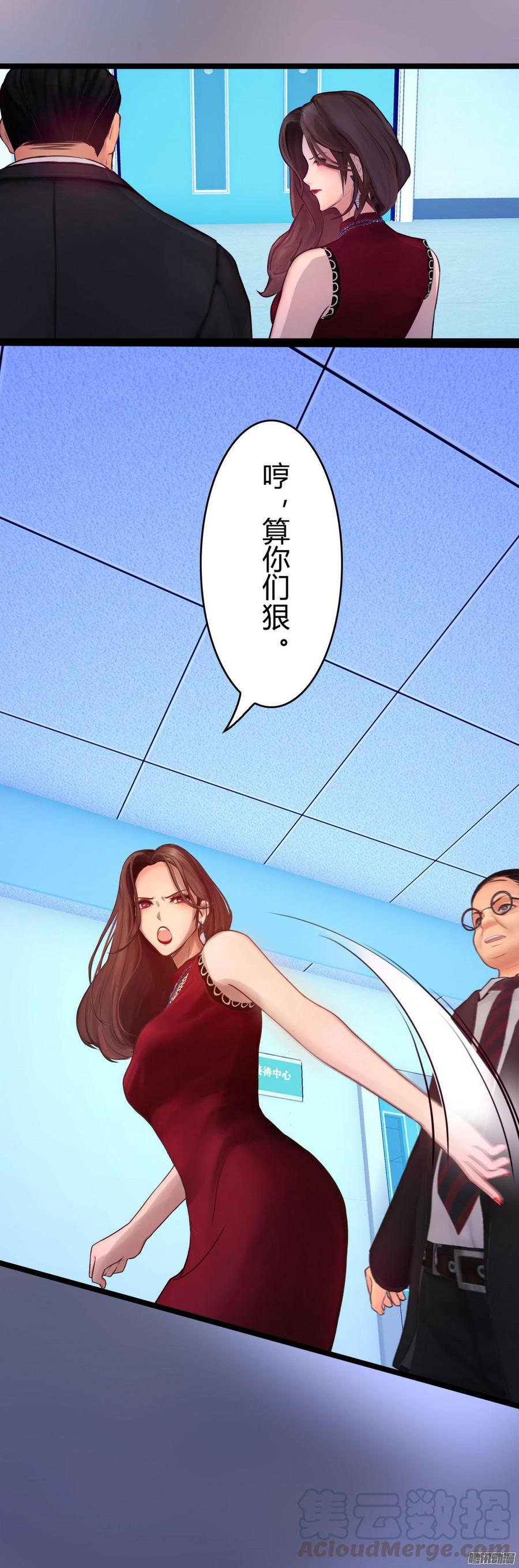 《首席娇宠小甜心》053 凶手是谁_ 第17页
