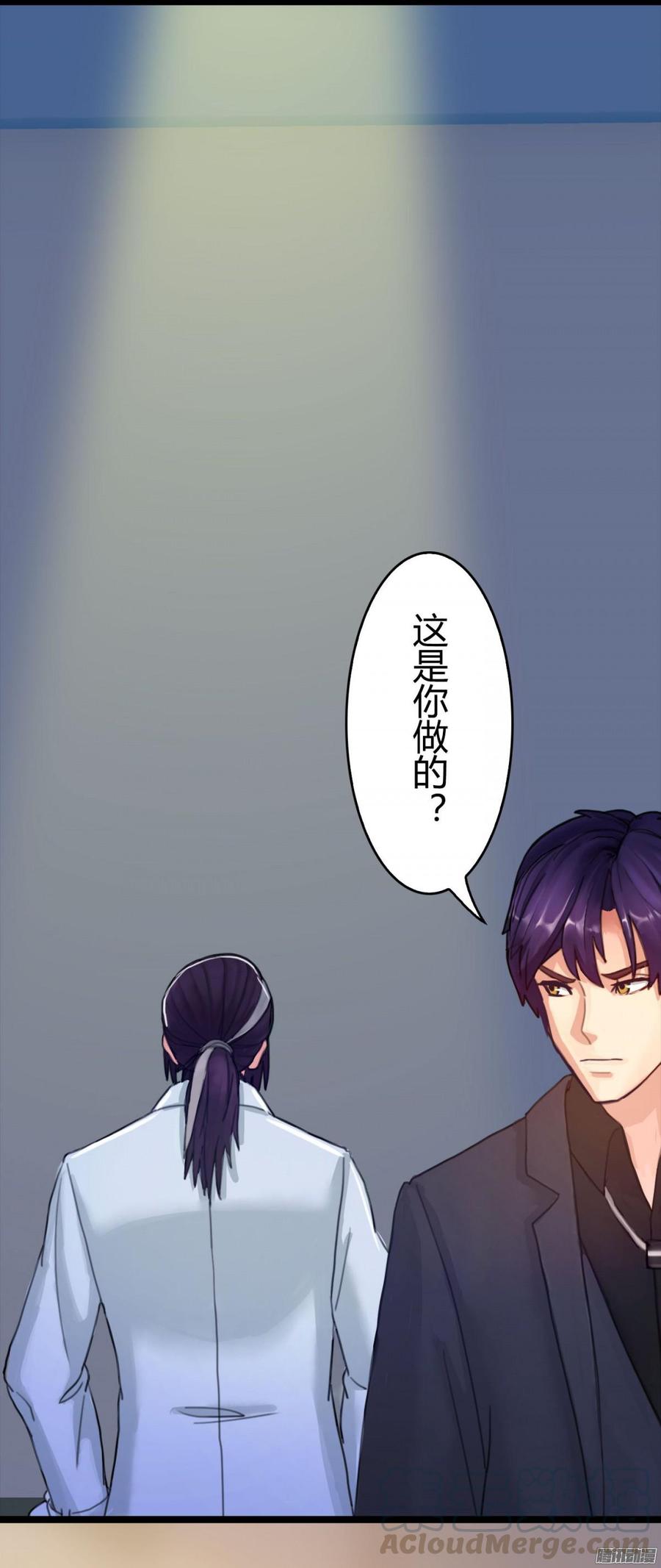 《首席娇宠小甜心》053 凶手是谁_ 第21页